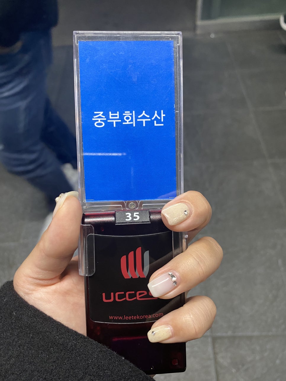 24시수산물 이미지