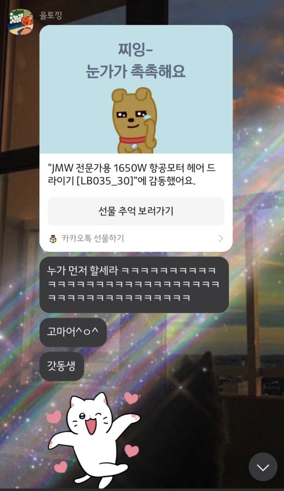 헬씨아 이미지