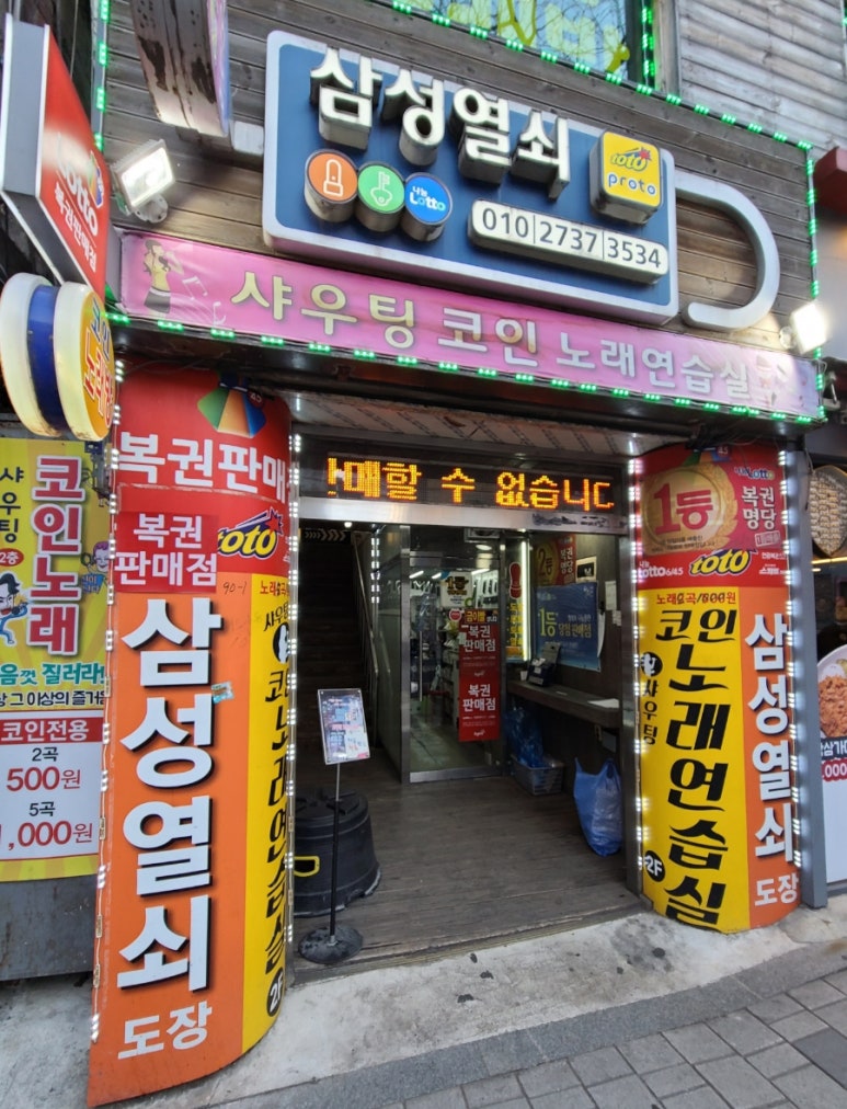 삼성열쇠공사 이미지