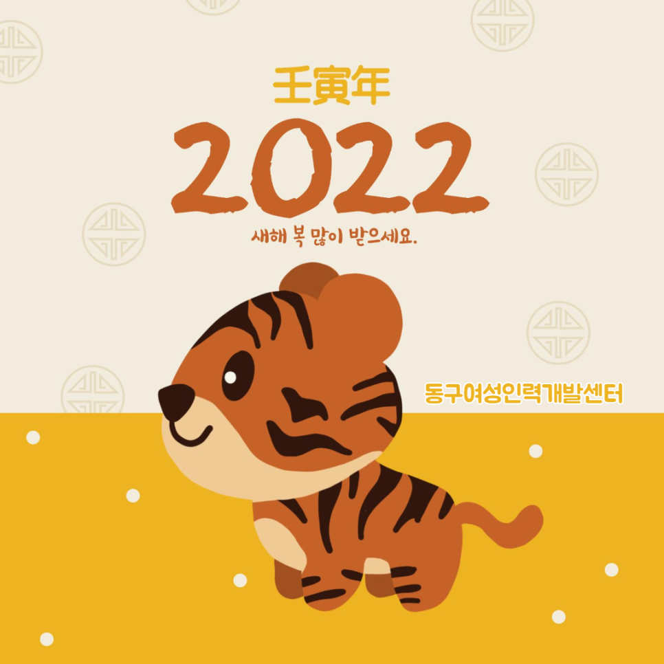 동구인력 이미지