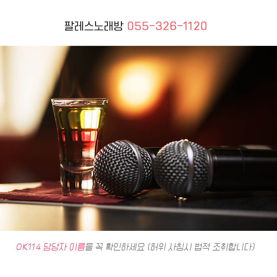 흥겨운노래연습장 이미지