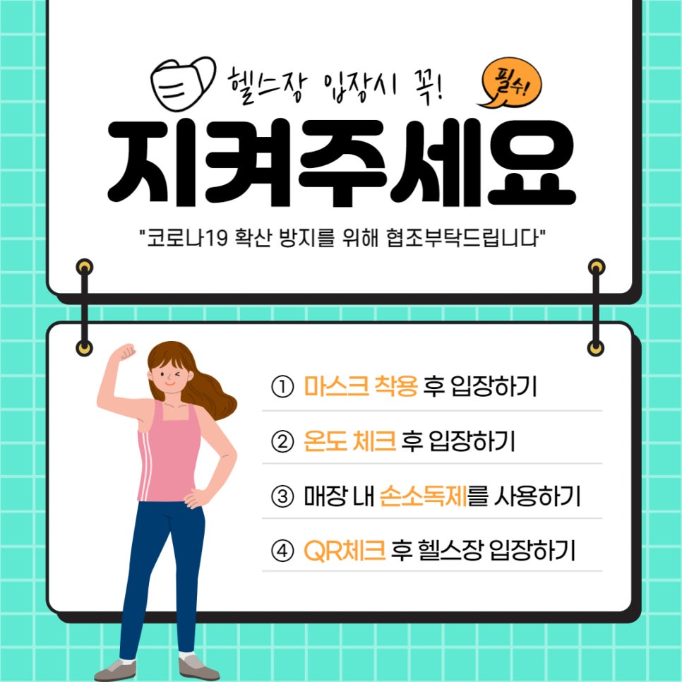 바로피트니스인천 이미지