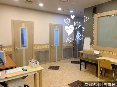 호평연세음악학원 이미지