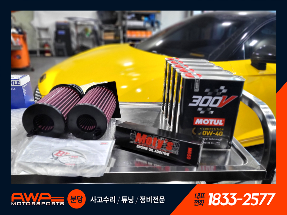 진크리너 이미지