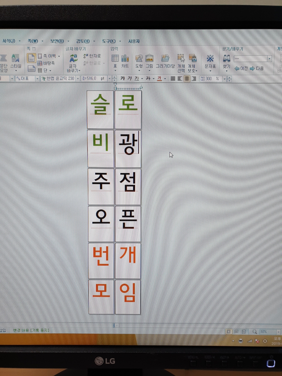 호텔더테라스 이미지
