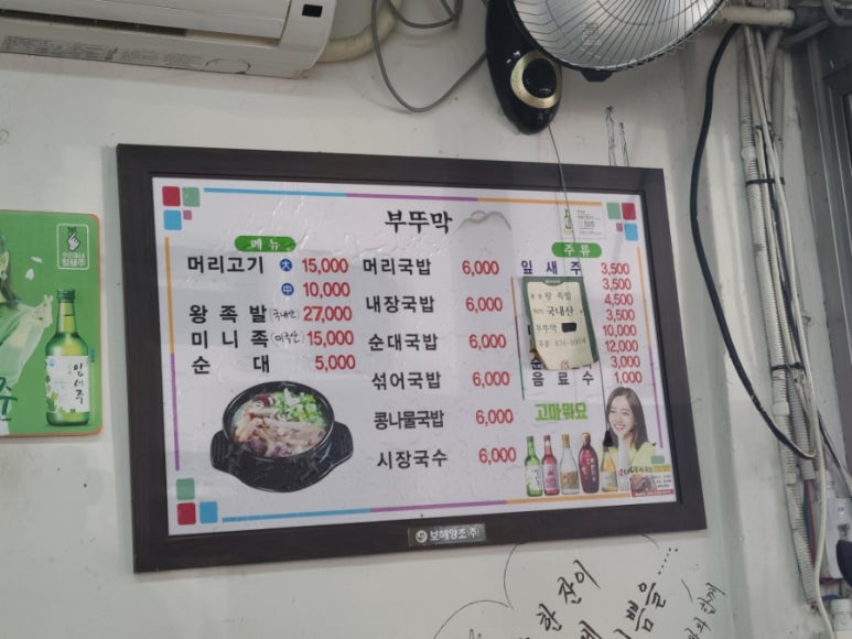 무등시장국밥 이미지