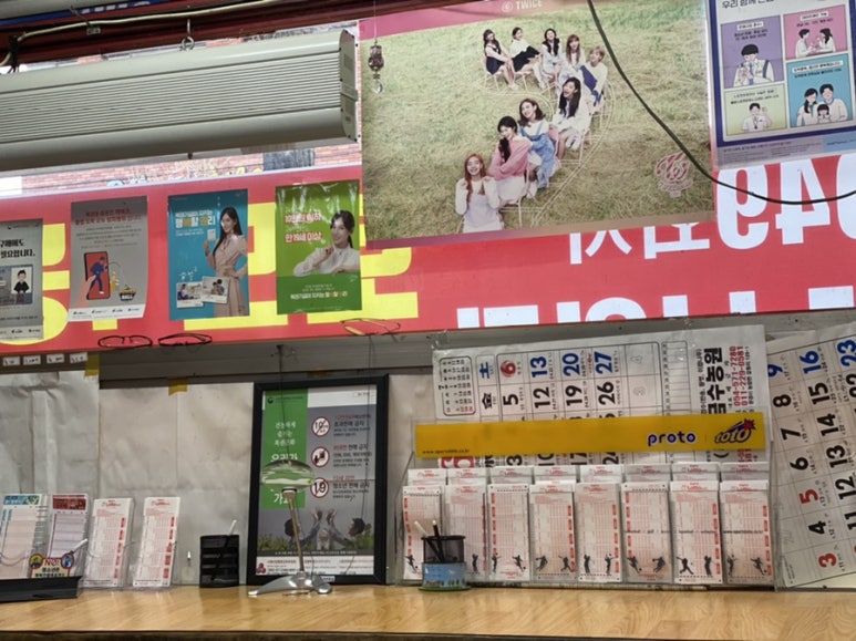 왕대박복권방 이미지