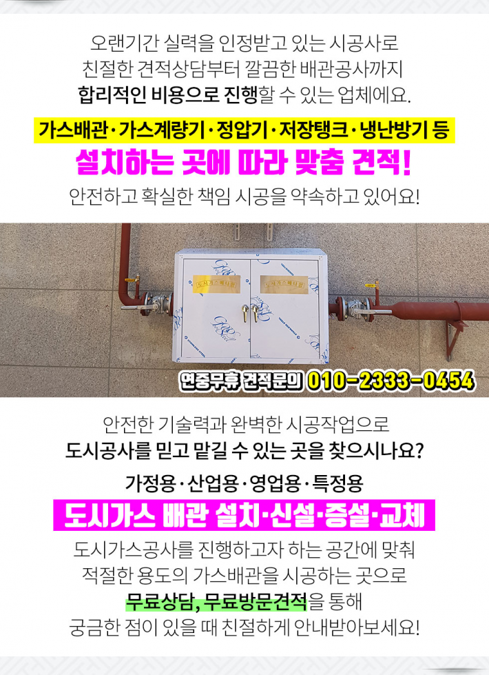 연세류내과의원 이미지