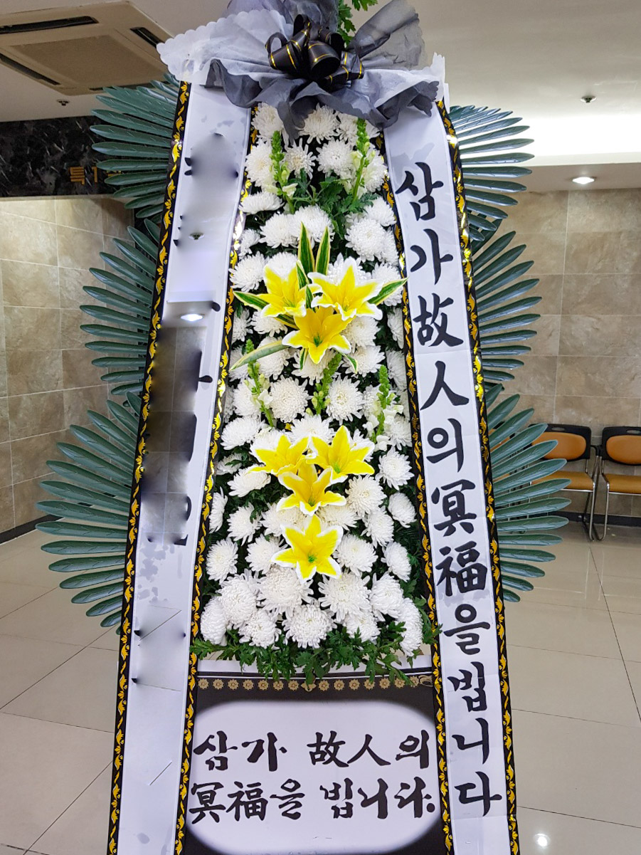 세광병원장례식장 이미지