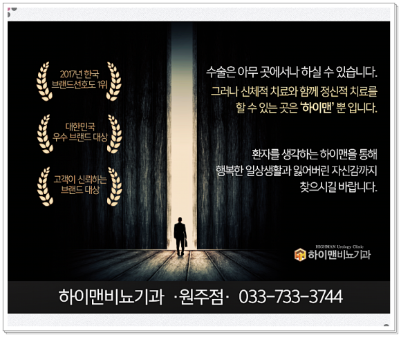 시원비뇨기과의원 이미지