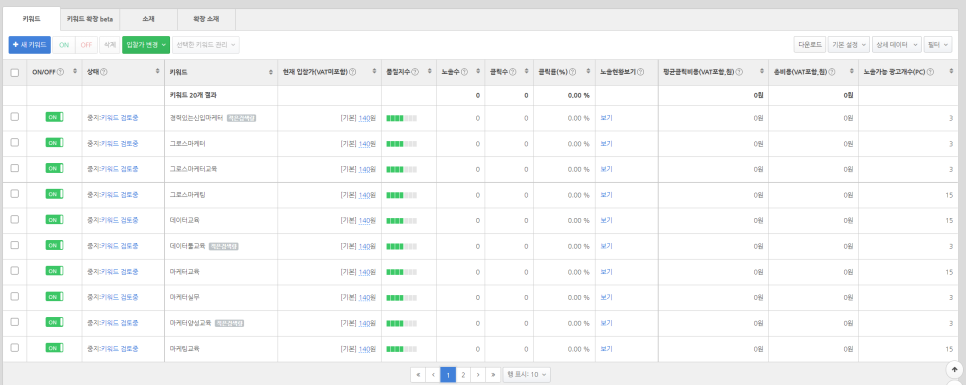 슈퍼스쿨 이미지