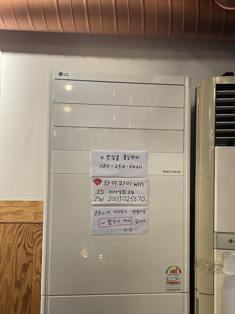이서상회 이미지