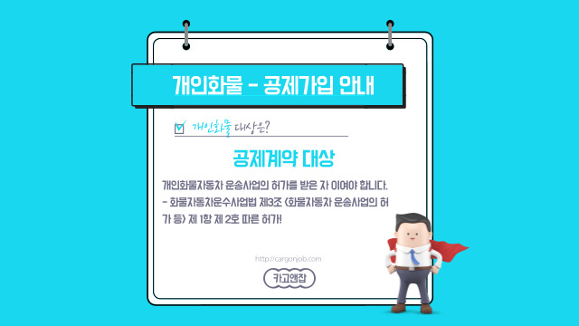 개인화물15 이미지