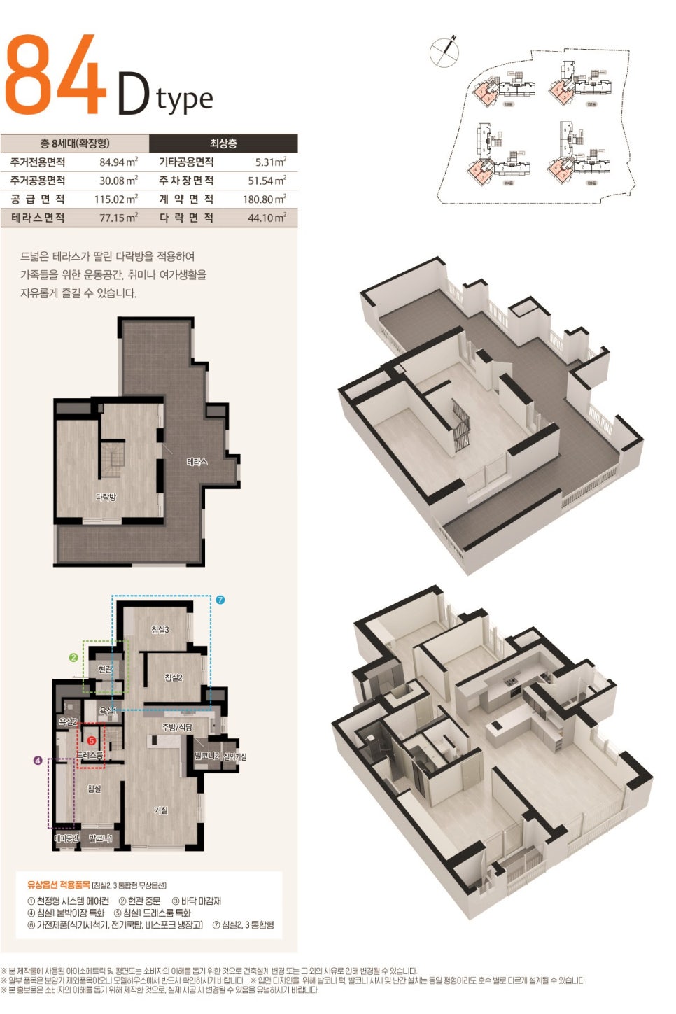 월락 이미지