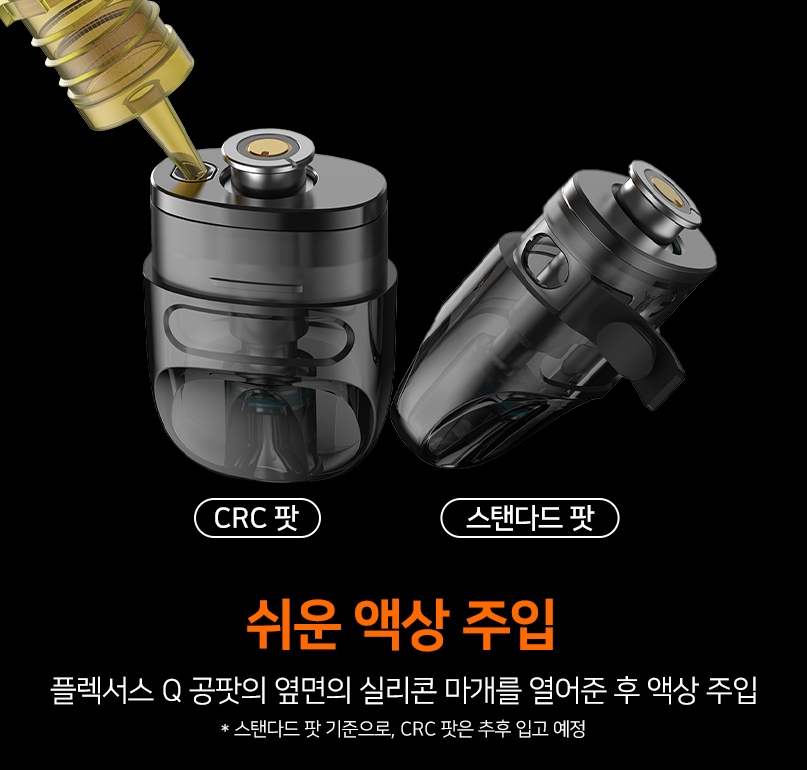 천안전자담배24시&프리스타일 이미지