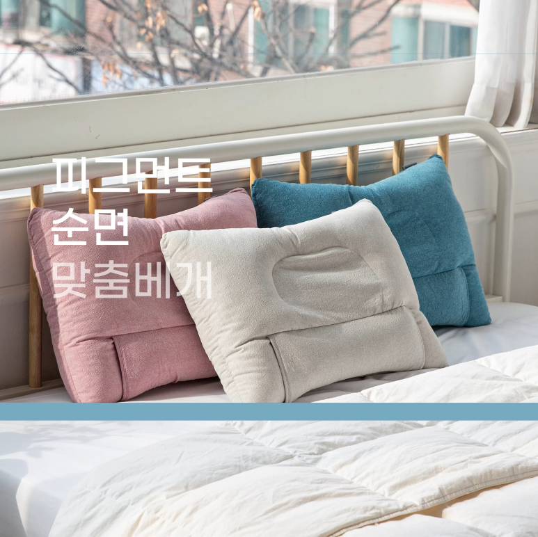 하나로코튼 이미지