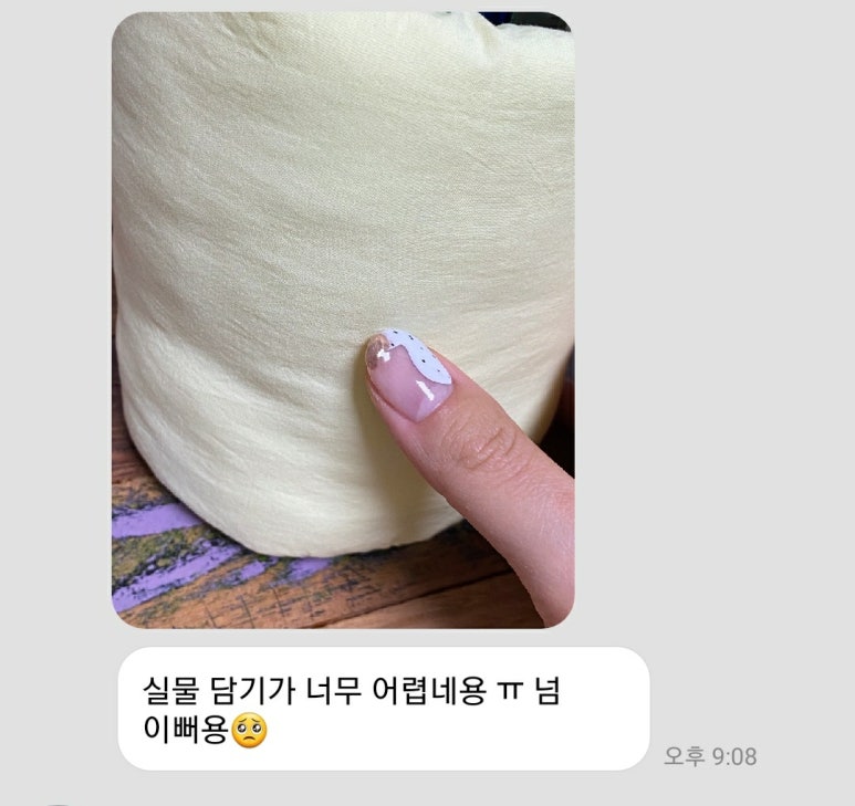 네일바이지나 이미지