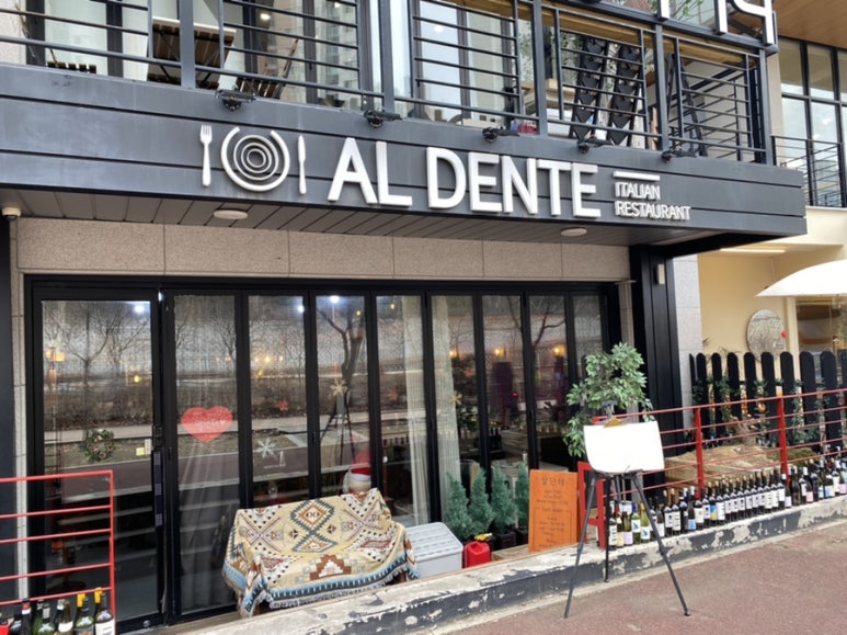 알단테(aldente) 이미지