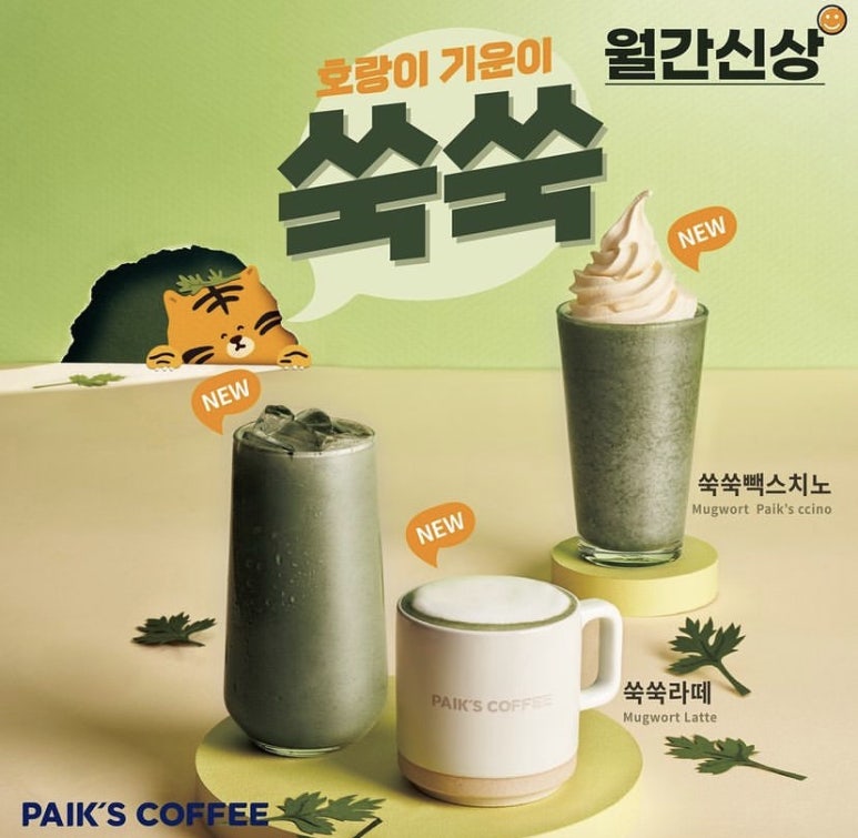 온다방 이미지