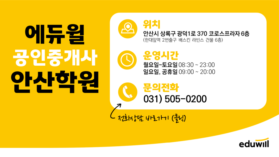 배스킨라빈스안산일동 이미지