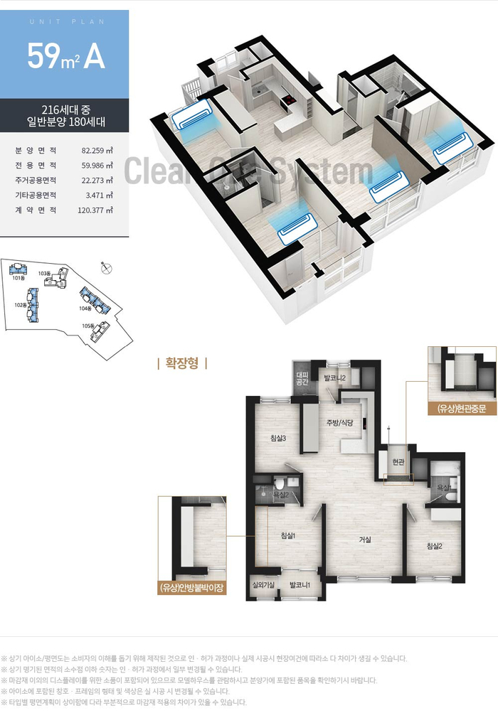 파크시스템 이미지
