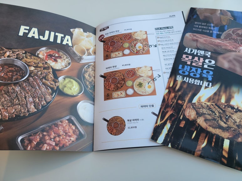 스터디쿡 이미지