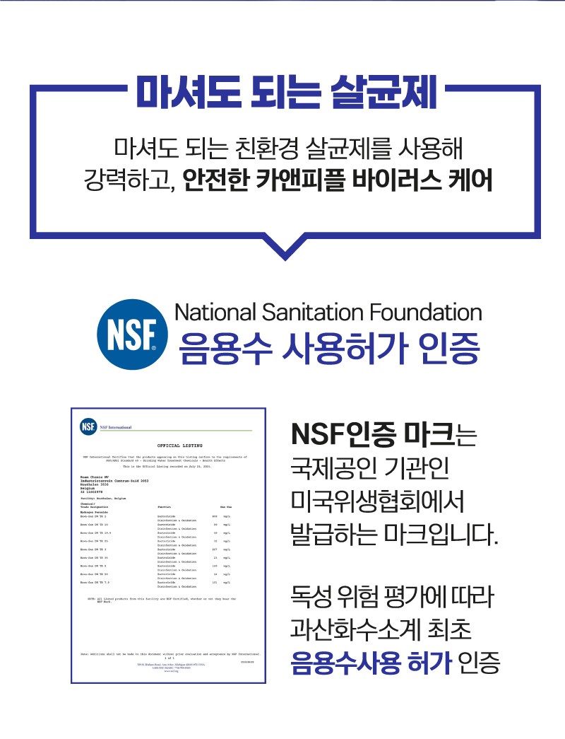 소망카써비스 이미지