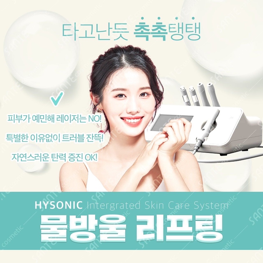 제이유뷰티 이미지