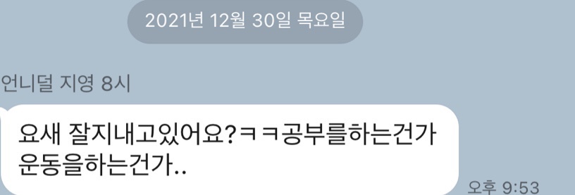 아신당 이미지