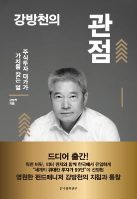 이삭만리 이미지
