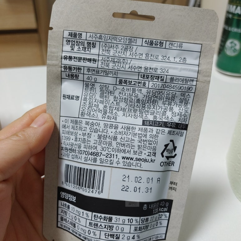 서주제과(주) 이미지