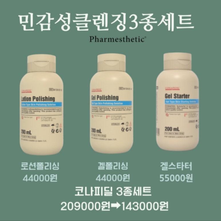 드윤에스테틱 이미지