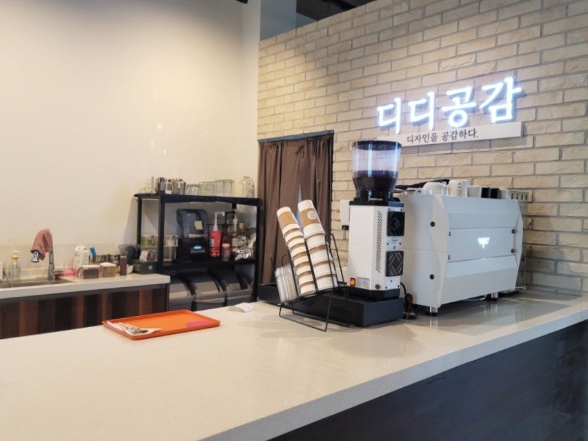 디디공감 이미지