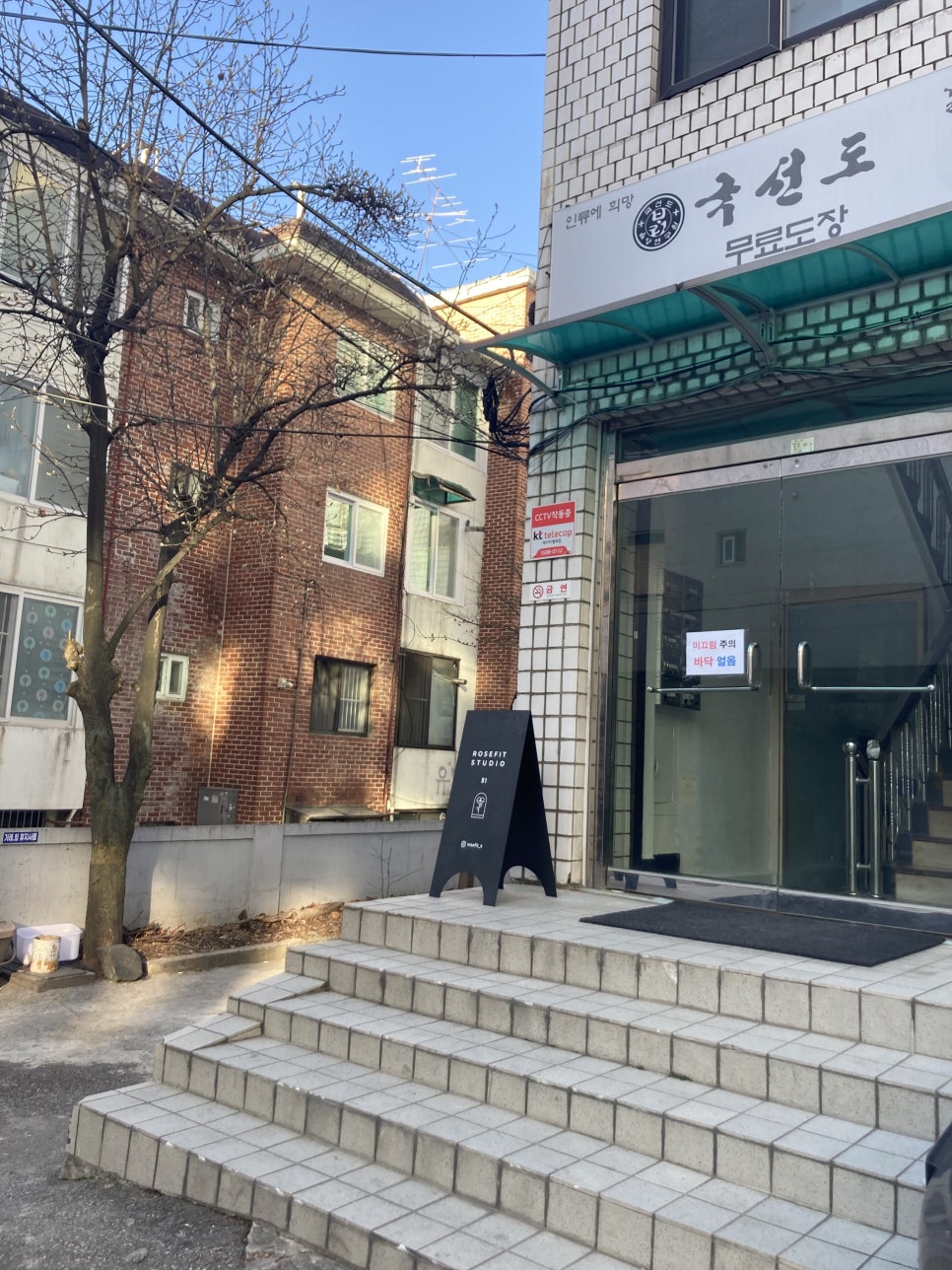 바디핏스튜디오 이미지