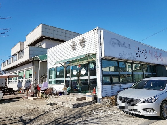 금장생복집 이미지