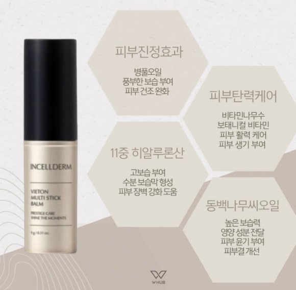인셀덤경기 이미지