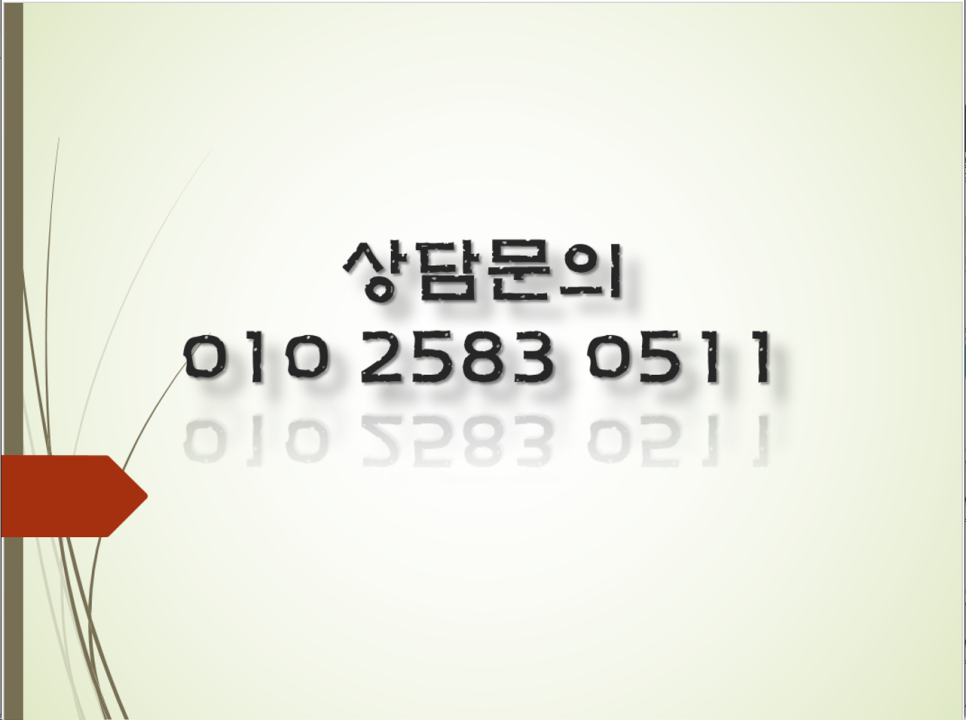 경동플라자 이미지
