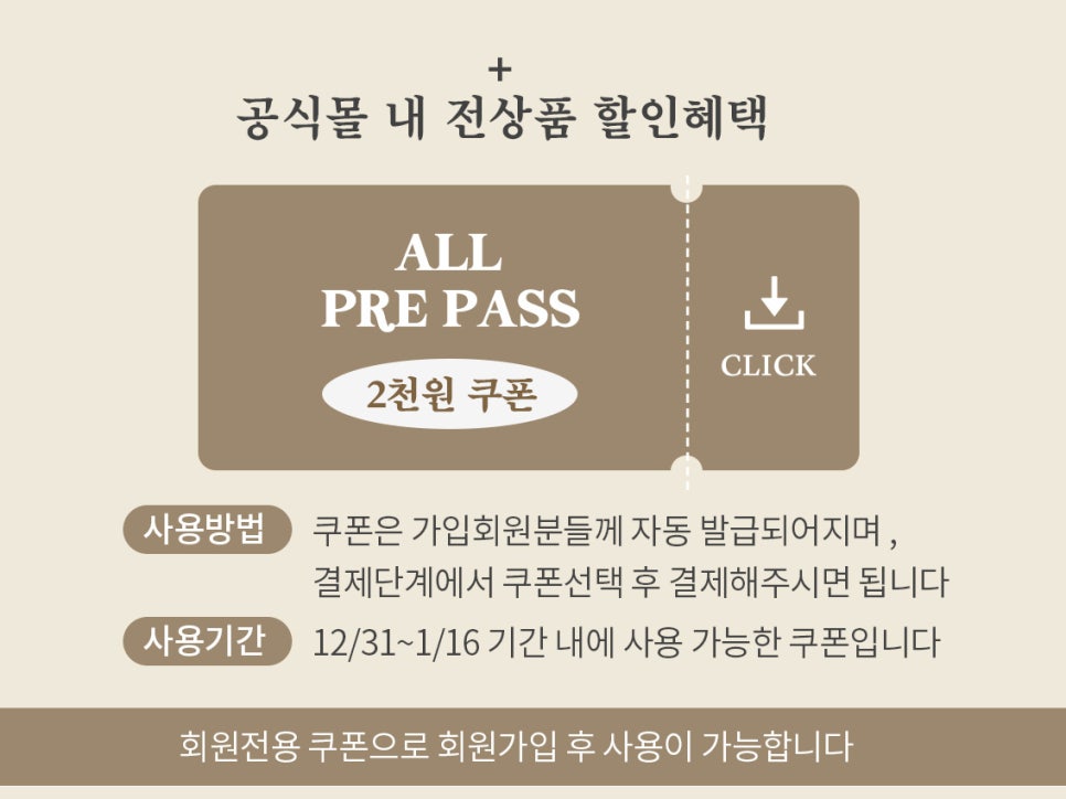 해피홈데코 이미지