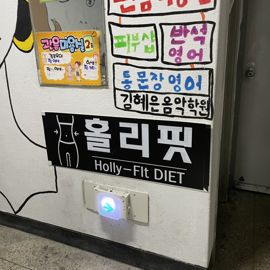 파리바게뜨과학대점 이미지