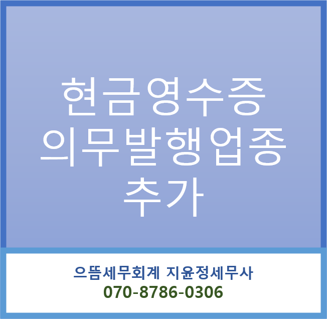 벽지/장판/마루 소매업 이미지