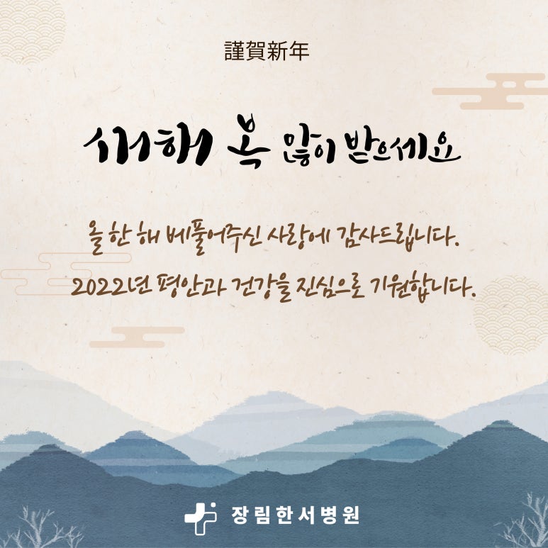 장림한서병원 이미지
