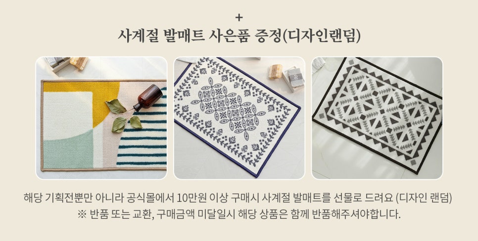 해피홈데코 이미지