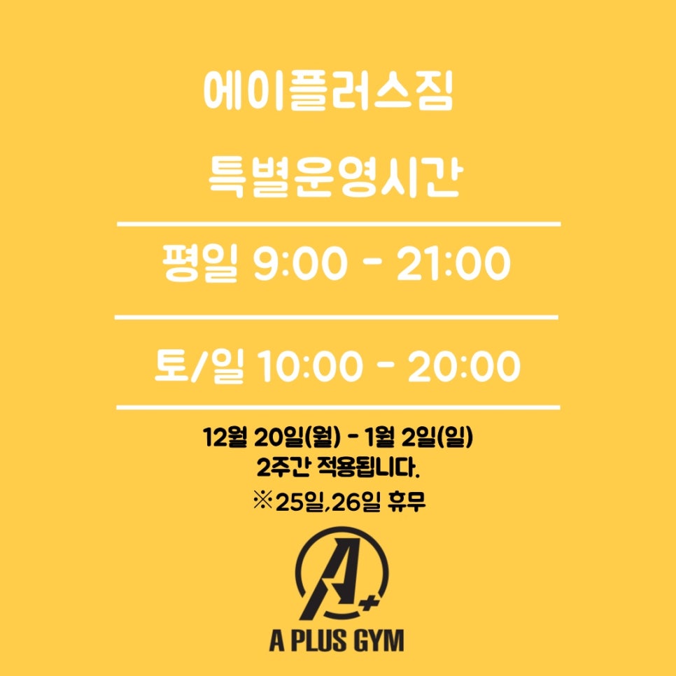 에이플러스2 이미지