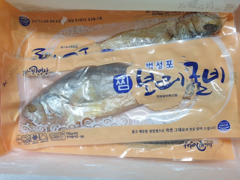 영광신선굴비유통 이미지