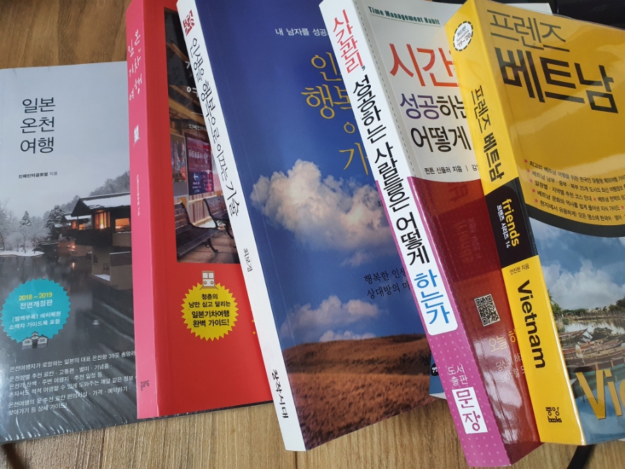송탄서점 이미지