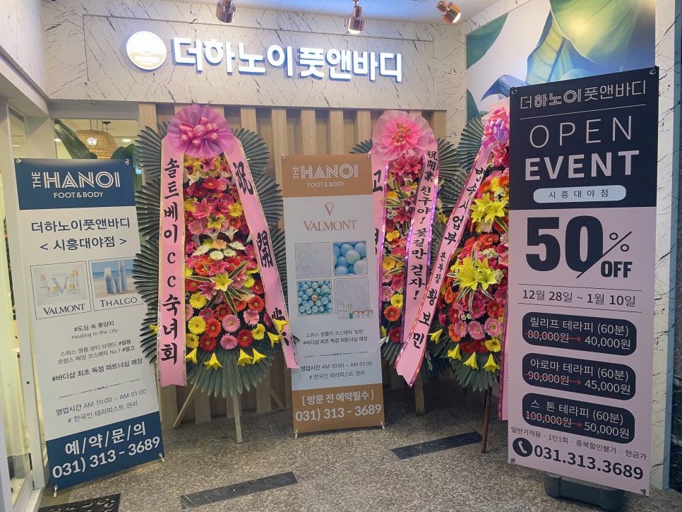 스타벅스시흥대야점 이미지