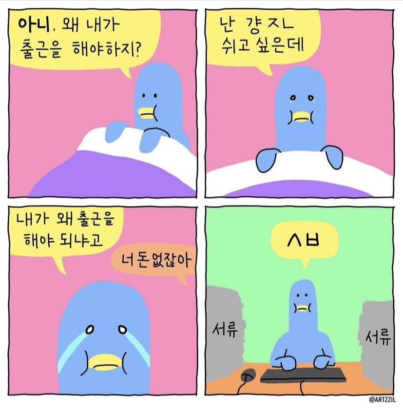 카스테라연구소 이미지