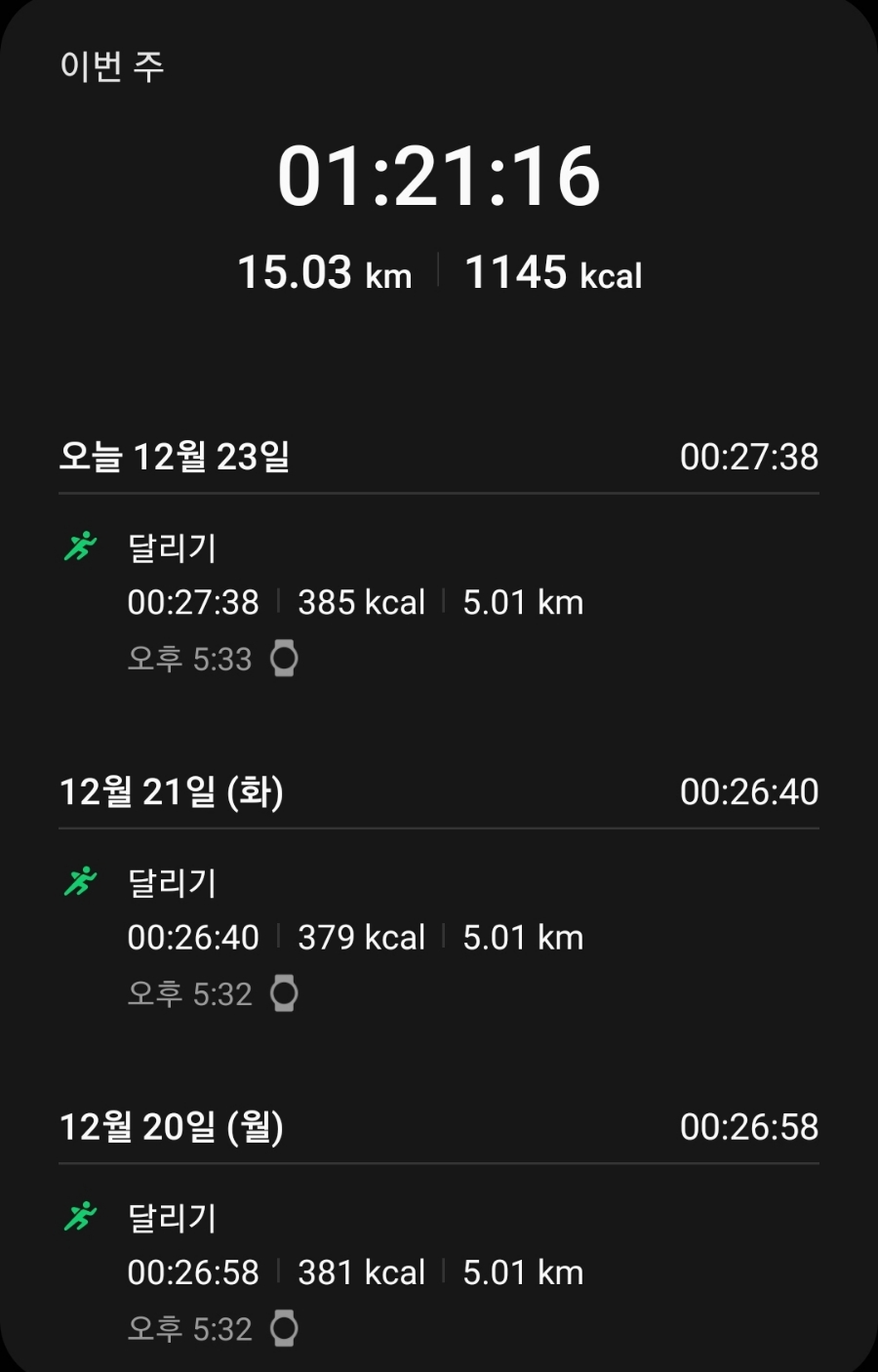 꼬꼬줌마 이미지