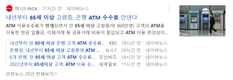 우리기업 이미지