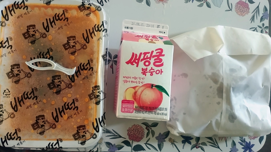 배떡앤함박 이미지